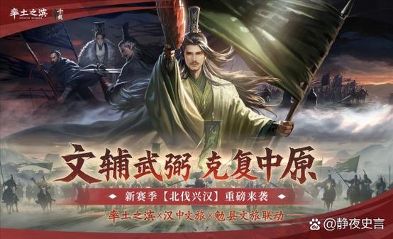 三国网页游戏，重现历史烽火，感受策略乐趣