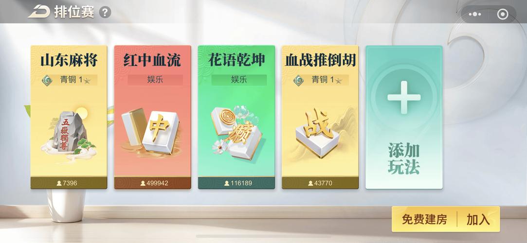 棋牌游戏大全，探索丰富多样的休闲娱乐选择