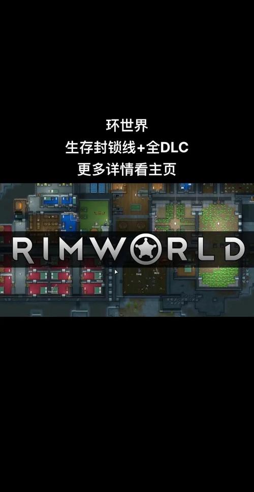 大型冒险游戏,探索未知世界的无限可能
