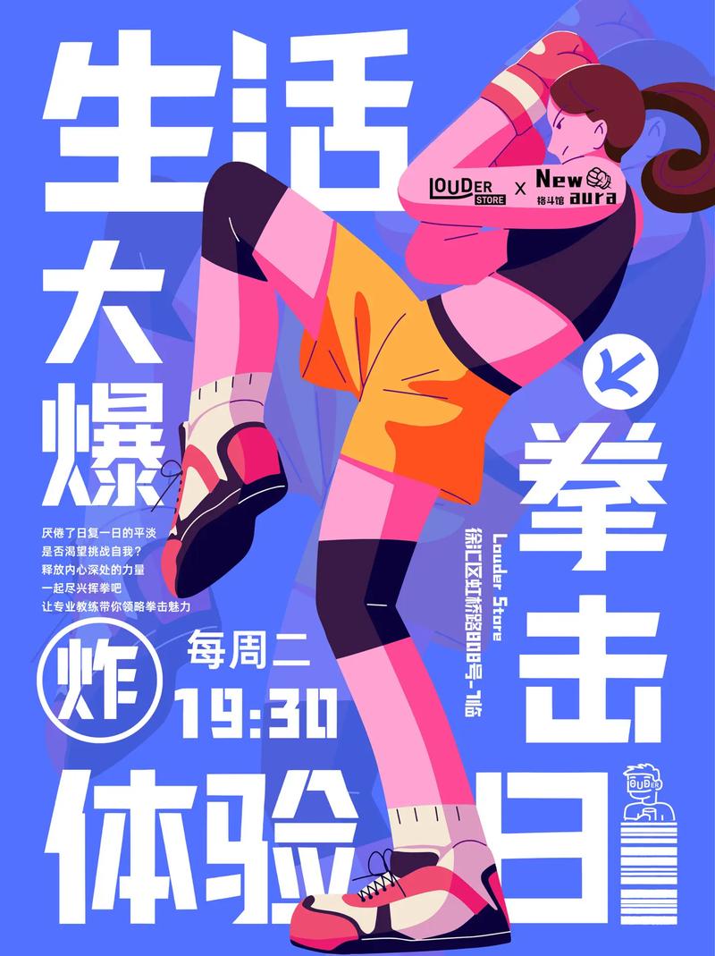 黑市拳击，地下世界的暴力美学与合法化梦想