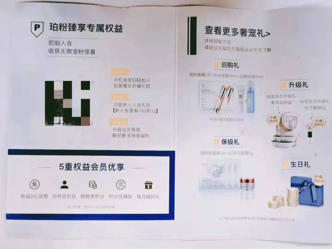 如何通过捆绑游戏实现多渠道营销与用户增长