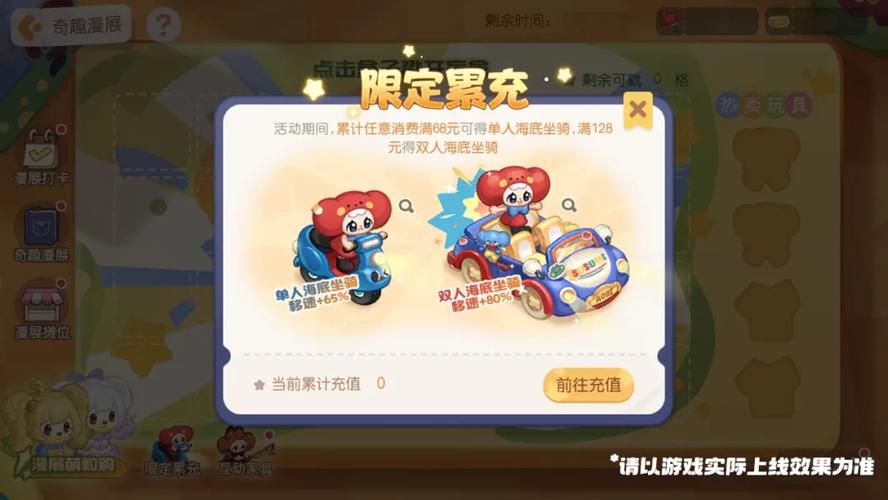趣玩无界,4399奥比岛论坛的魅力与启示