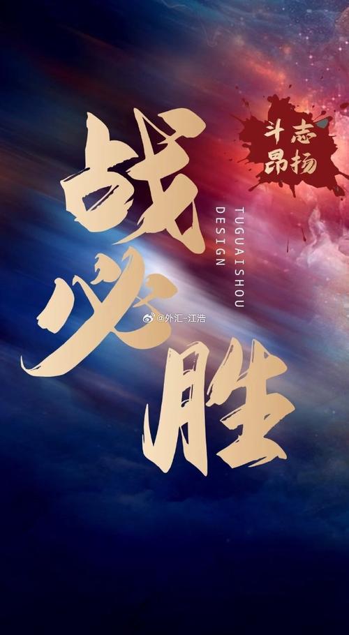 以战养战，如何在复杂多变中带领团队取得胜利
