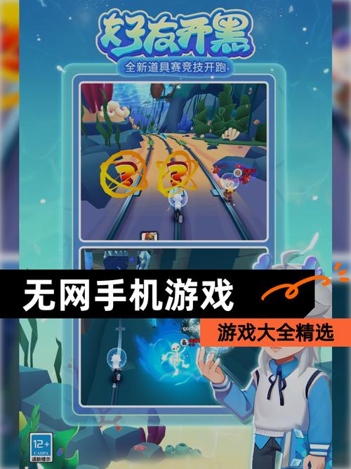 手机游戏免费下载网站,寻找无价乐趣的最佳选择