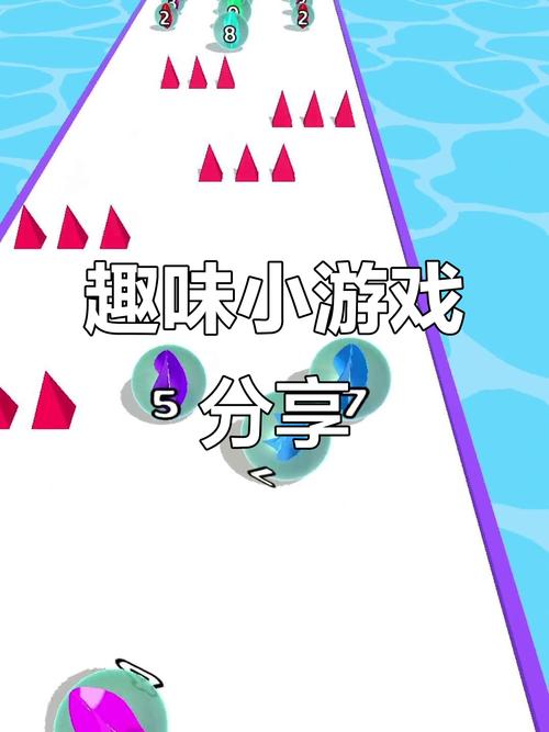 探索无限乐趣—尽享精彩小游戏世界