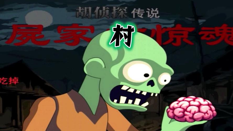 胡侦探传说之七种神秘武器