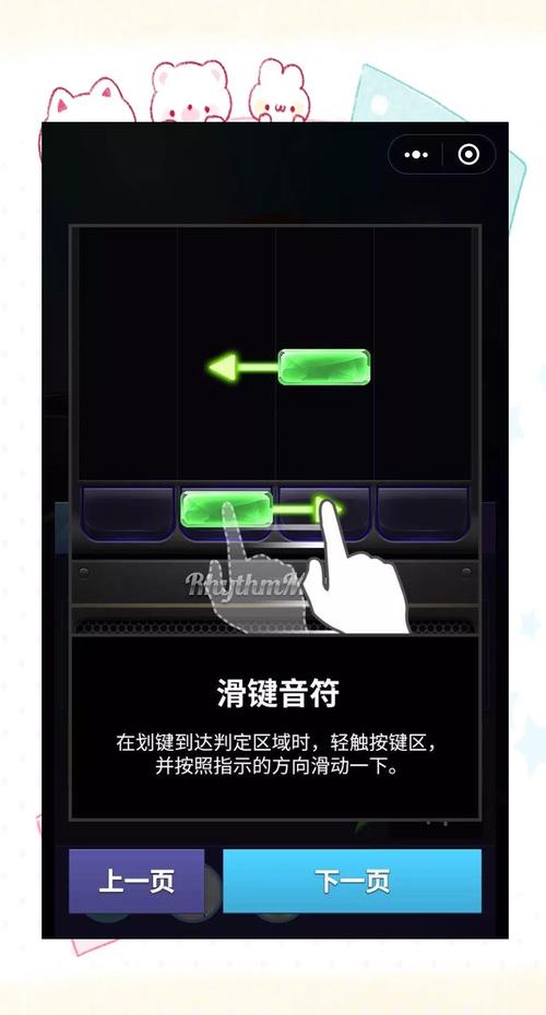音乐节奏大师，让生活因节拍而动