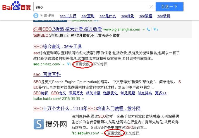 百度SEO优质文章，美女与黑白棋的魅力碰撞