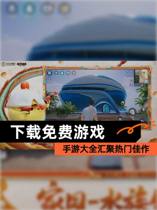 游戏大全下载,探索最全的游戏资源