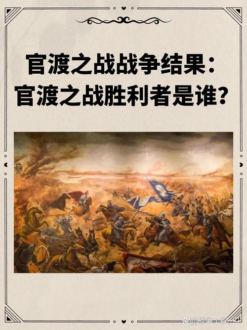 落户战争无敌版,策略与胜利之道