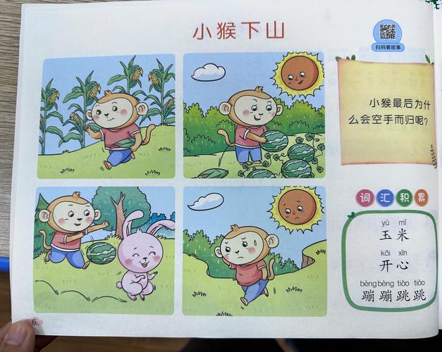 小青蛙过河,一场智慧与勇气的挑战