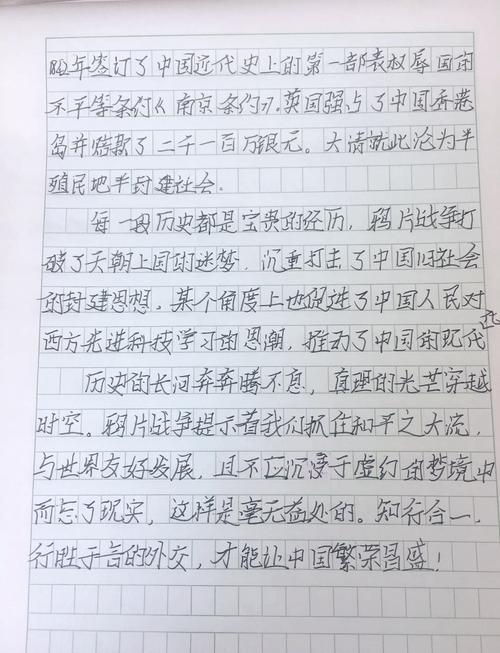战争时代的启示与反思,历史的教训与现代启示