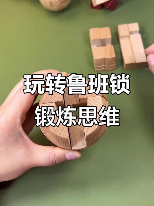 解密华容道，一场古老智慧与现代思维的碰撞