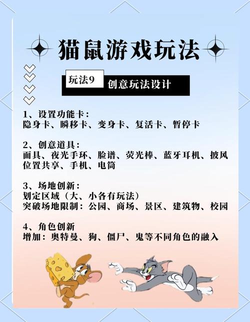 如何玩转快完游戏，解锁策略与技巧指南