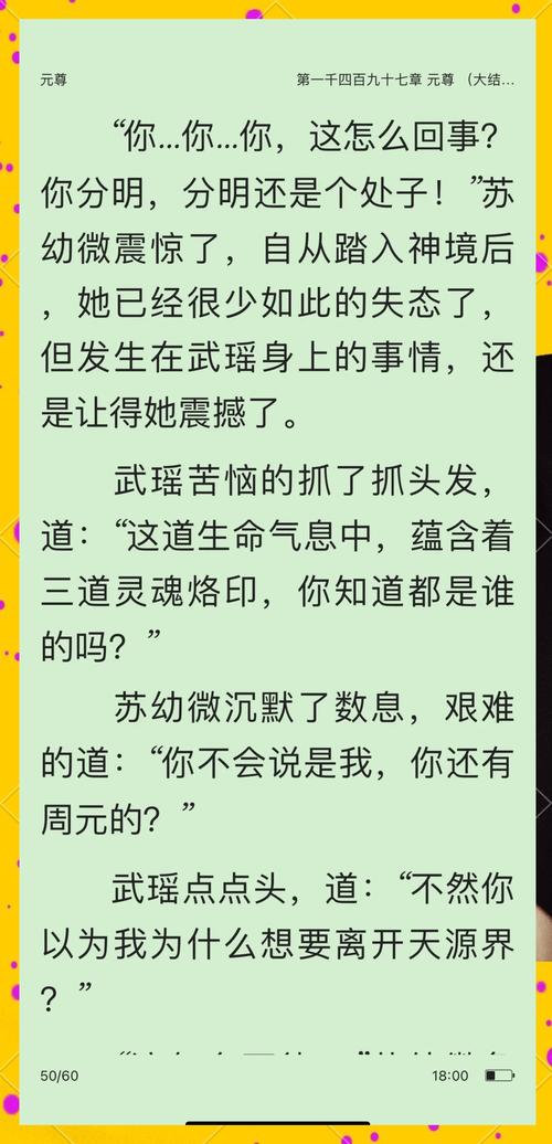 焚风灭鬼记,一场古老与现代的奇幻对决