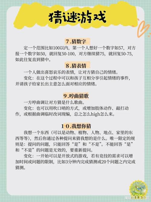 娜娜米米小游戏，探索儿童教育与娱乐的完美结合