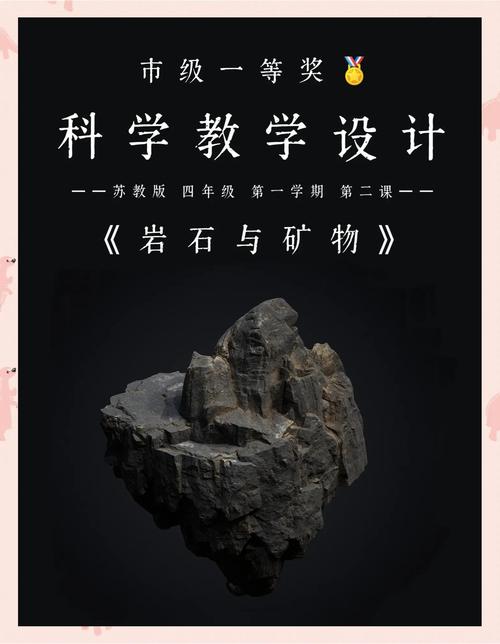 探索神秘世界，揭秘宝石矿工的工作与生活