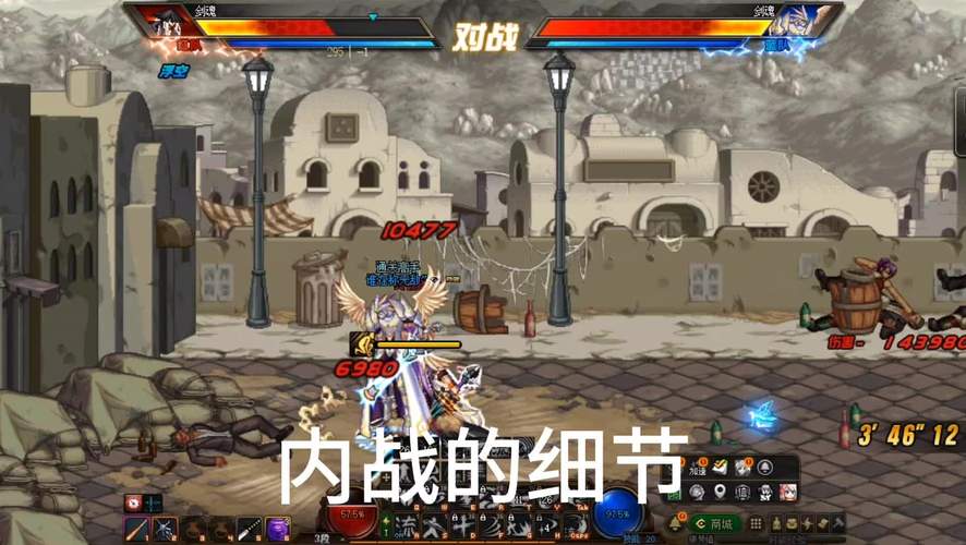 斩魂DNF1.3版本正式上线!全面升级你的游戏体验