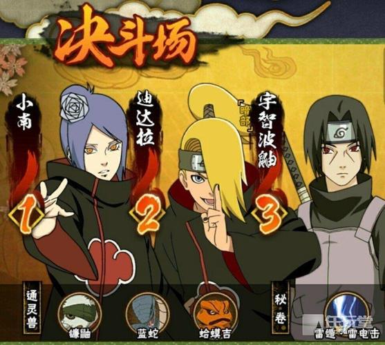 随手一击，如何在火影忍者中获得高分？