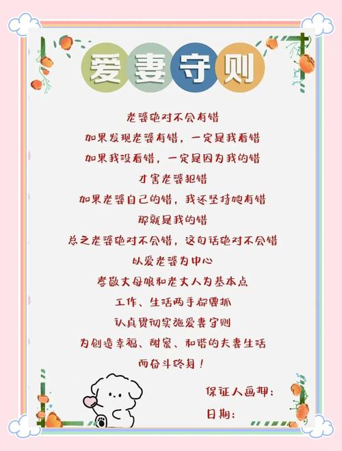 结婚游戏的魅力与益处