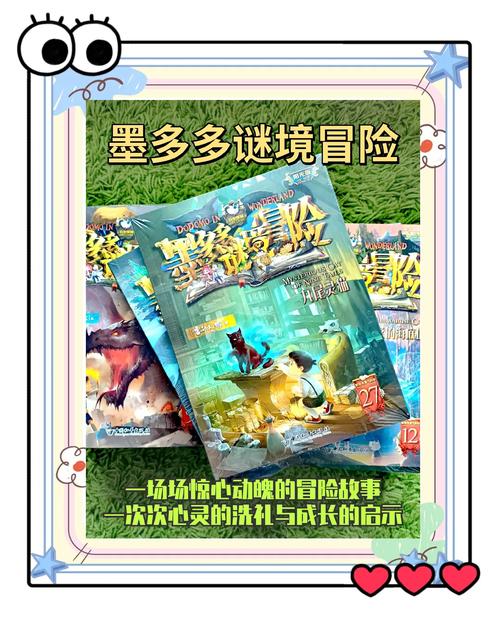 小小忍者，勇气与智慧并存的成长之旅