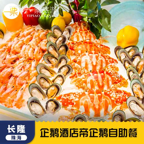 企鹅餐厅2,探索南极洲的秘密美食之旅