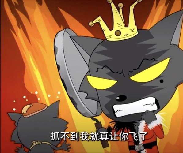 痛打灰太狼，儿童安全教育的重要性