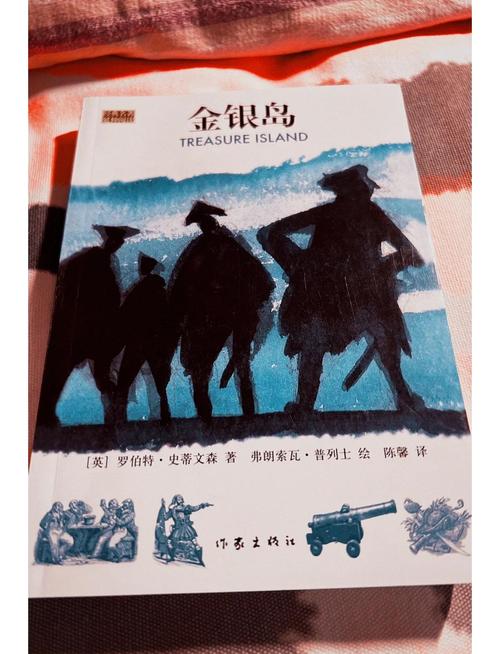 探秘金银岛,一场寻宝之旅的奇妙冒险