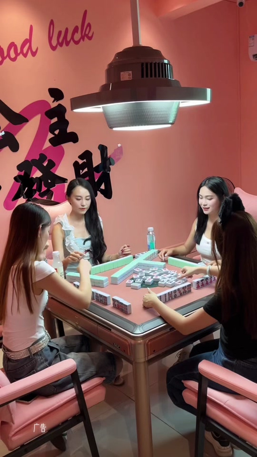 女性专属娱乐新选择，陪美女打麻将