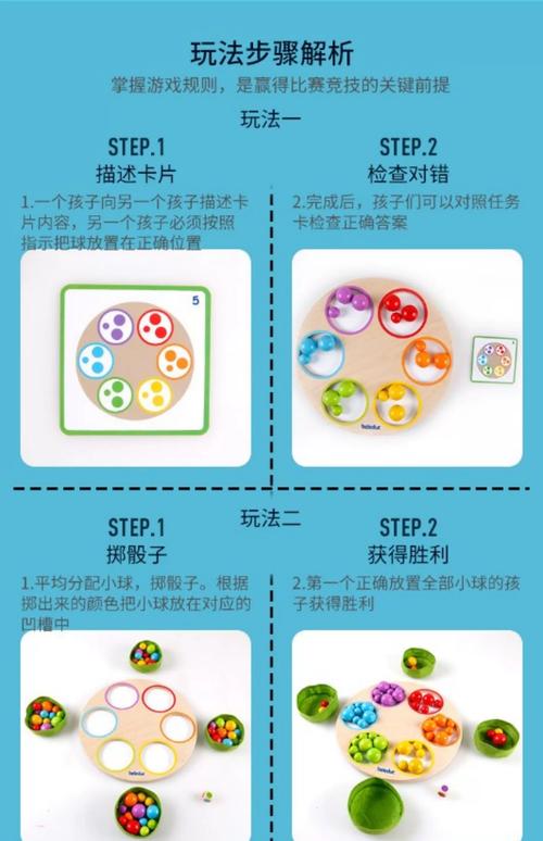 彩色连珠游戏下载 全新挑战,尽在指尖!