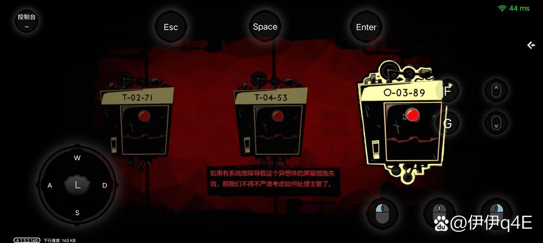 苍蝇大作战，你的秘密武器