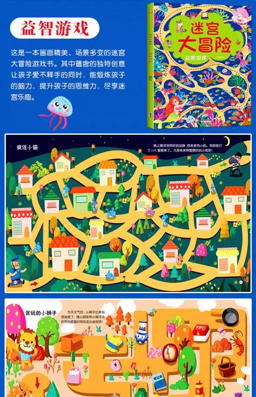 智力游戏，探索智慧与策略的过河之旅