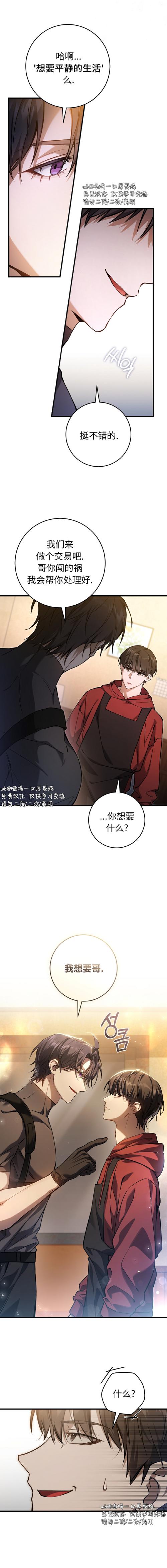 超级碎石2攻略,你的游戏之旅从这里开始!