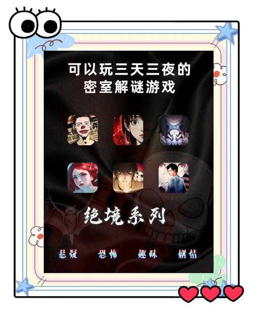 探索神秘世界，揭秘密室逃脱游戏的魅力与玩法