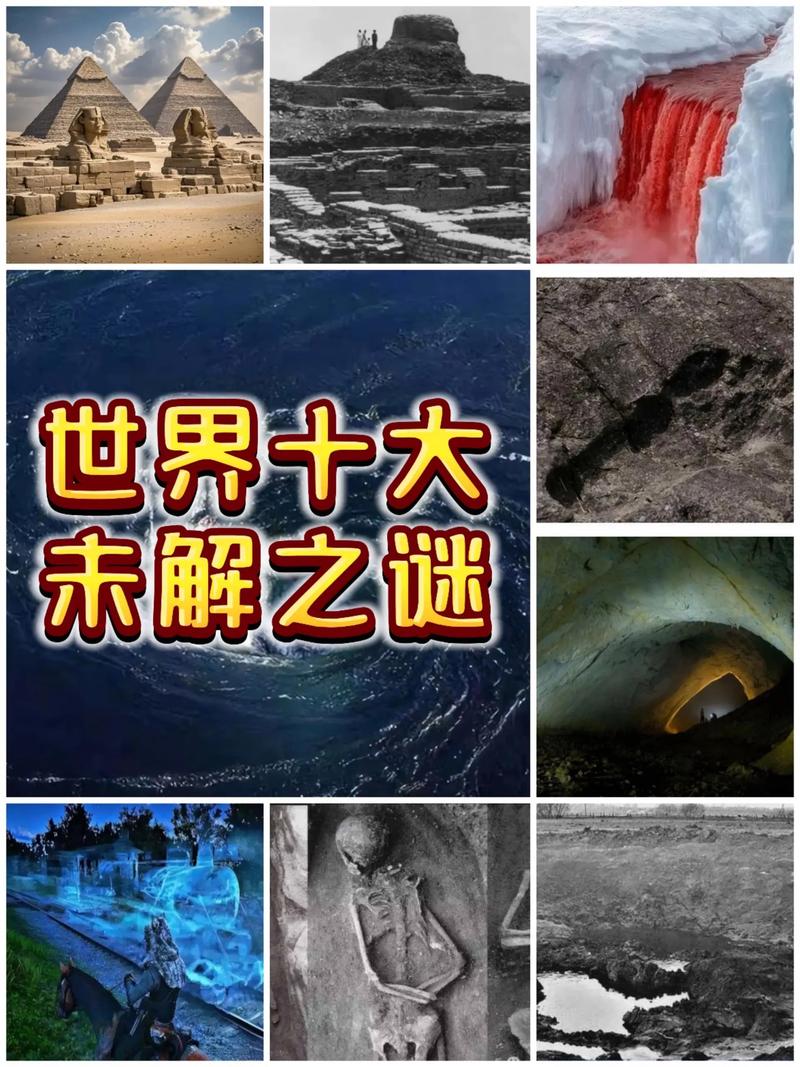 赛尔盖亚，神秘古国与历史之谜