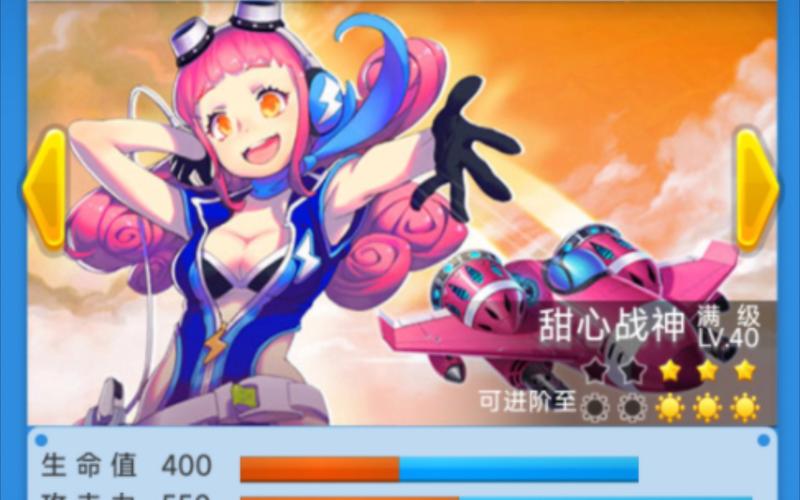 全民飞机大战电脑版，游戏乐趣与技术挑战的完美融合