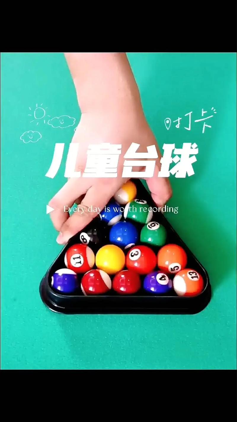 迷你桌球的魅力与魅力所在