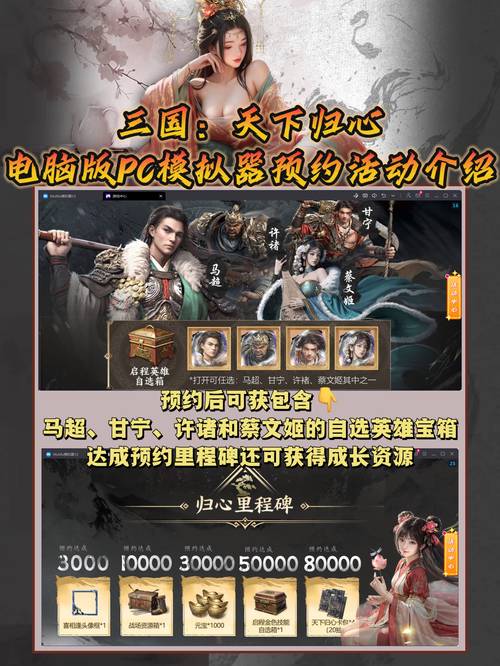 封神网页游戏,穿越古代,体验不一样的三国世界
