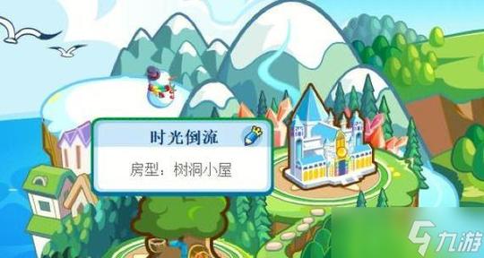 奥比岛星梦奇缘第二章，探索奇幻世界的新篇章
