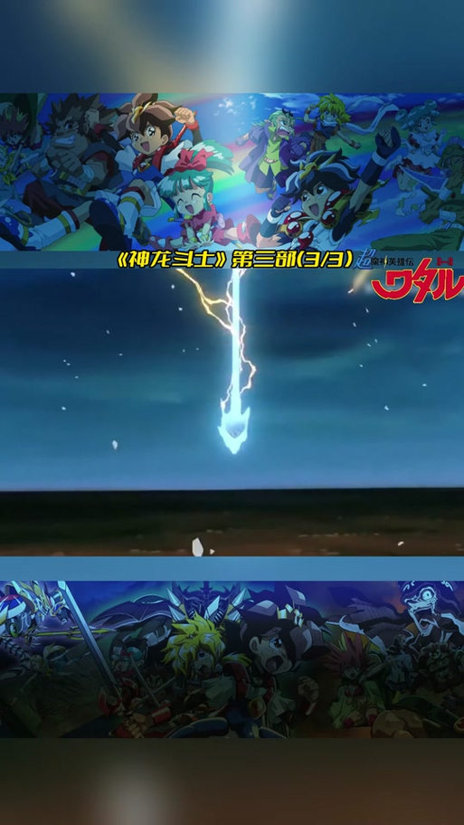 龙斗士觉醒,探索古代神话中的战斗奇迹