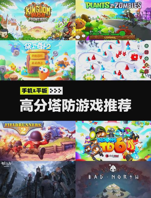反塔防游戏大揭秘，策略与技巧解析