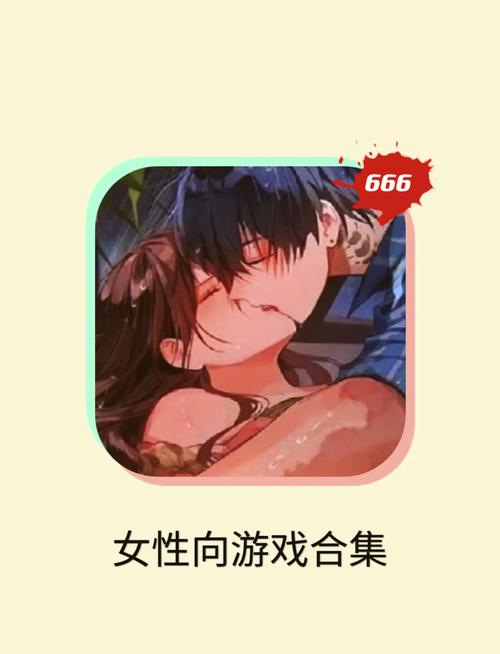 黄色游戏，探索隐蔽世界与文化价值