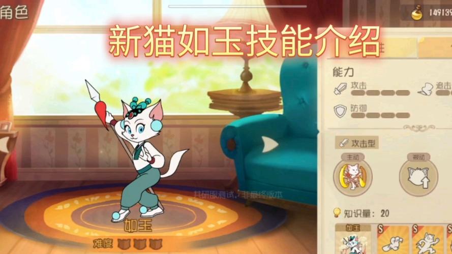 猫和老鼠共研服激活码，探索虚拟世界的新冒险