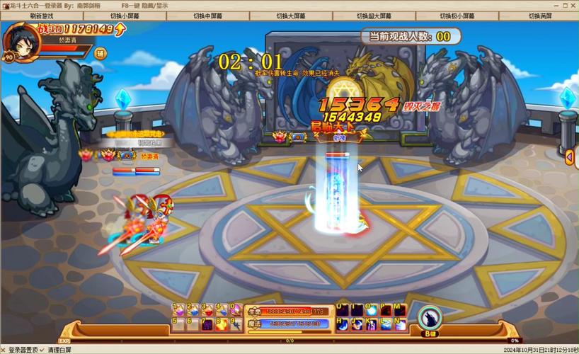 龙斗士与魔剑士的完美融合，探索加点策略