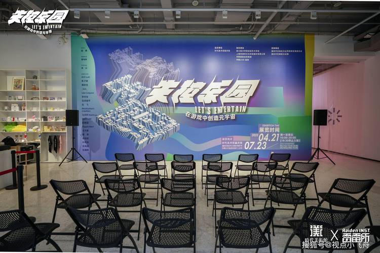 游戏音乐会，融合科技与艺术的创新体验