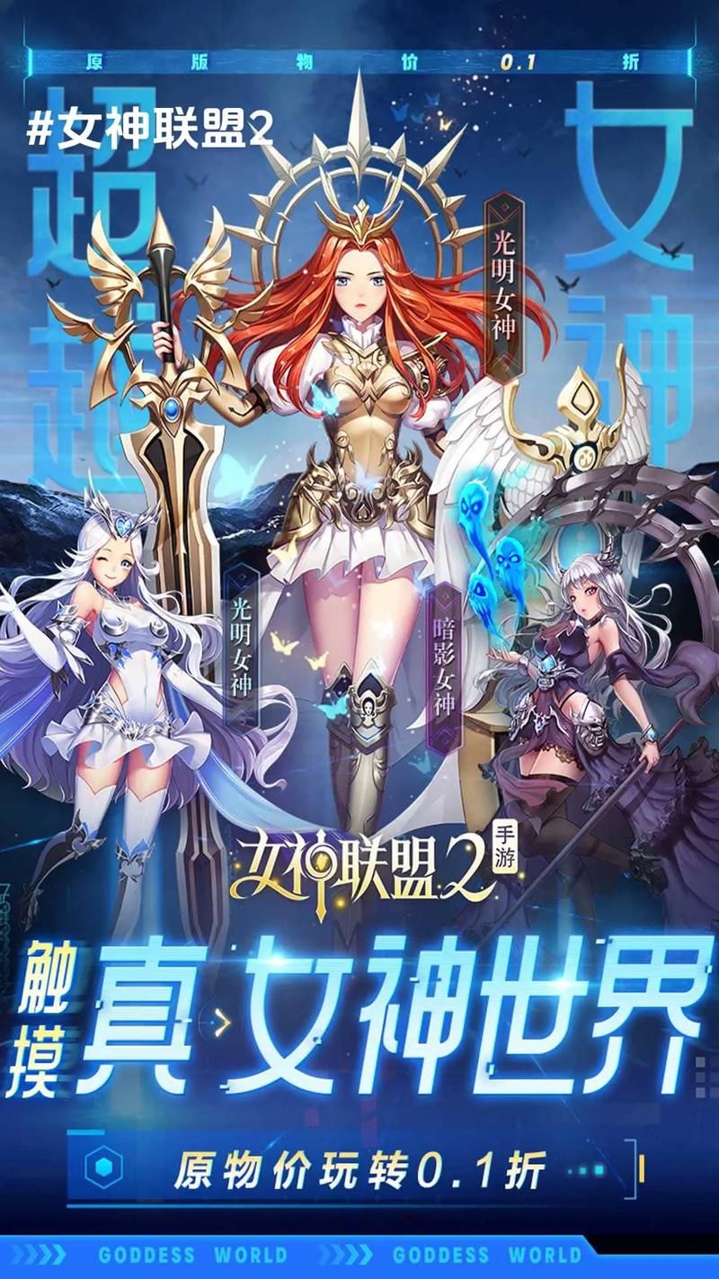 神女联盟,全球女性力量的汇聚与合作
