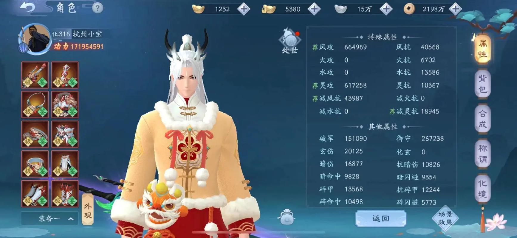 笑傲江湖手游，沉浸式武侠世界，带你体验不一样的江湖快感