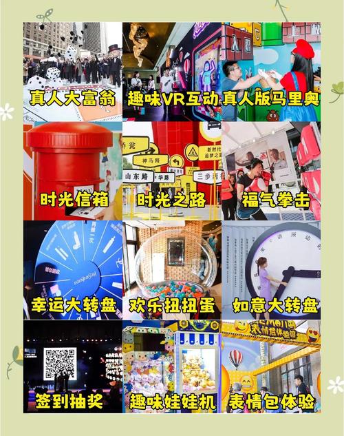 联谊会小游戏,打造轻松愉悦的企业文化活动