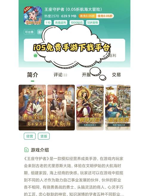 热度飙升!揭秘2023年最火的盒子游戏,探索创新玩法与社交互动的魅力