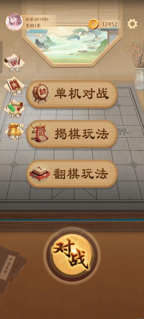探索象棋游戏的魅力与乐趣，从经典到单机版